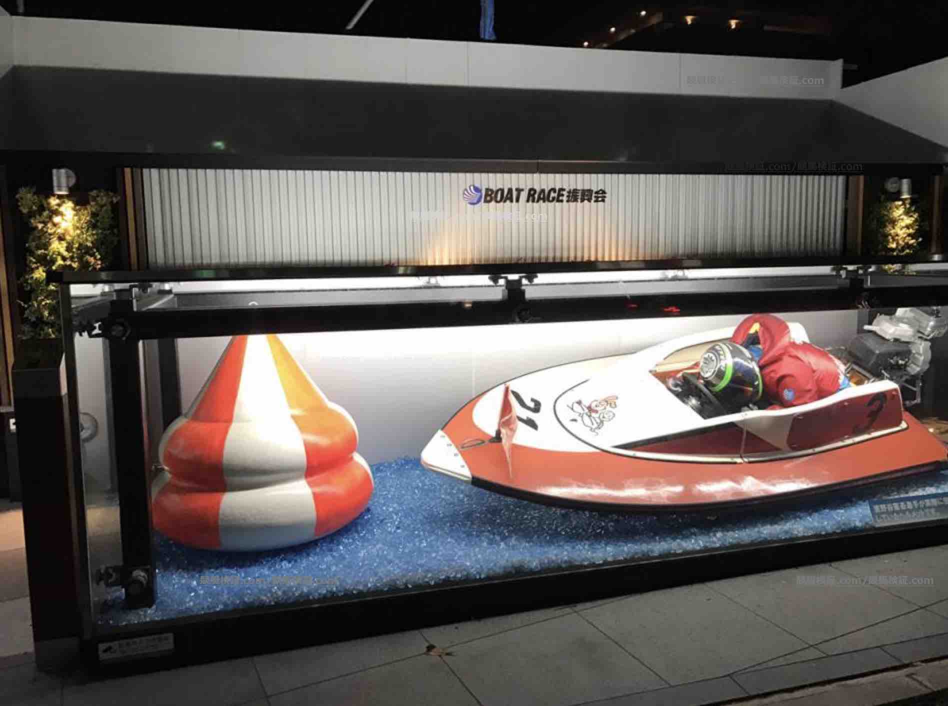 すごく狭いトコに入ってる六本木のボートレース振興会前のボート